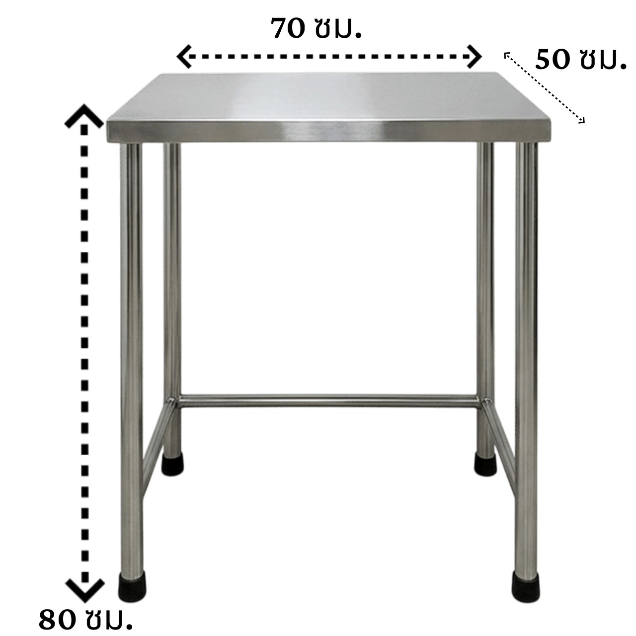 โต๊ะอเนกประสงค์ MEETANG STAINLESS สแตนเลส304 ขนาด 50X70X80ซม._8